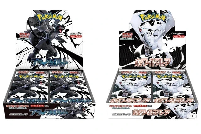 Pokemon Black Bolt or White Flare Booster Box (NO SHRINK WRAP)