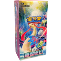 Pokemon Brilliant Illusions csv8 C Simplified Chinese Slim Booster Box