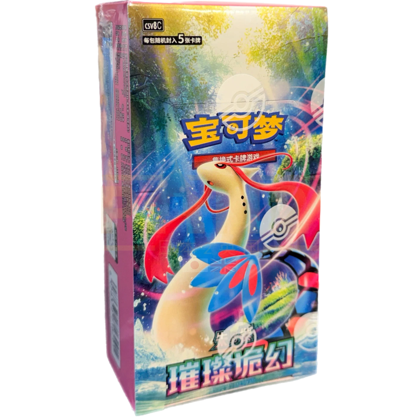 Pokemon Brilliant Illusions csv8 C Simplified Chinese Slim Booster Box