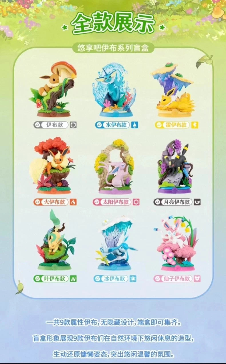 Funism – Eevee Anime Figures 3rd Generation