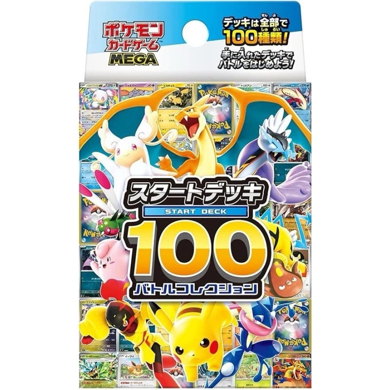 JAPANESE POKEMON MEGA START DECK 100 BATTLE COLLECTION NEW/SEALED - PRE ORDER.