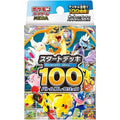 JAPANESE POKEMON MEGA START DECK 100 BATTLE COLLECTION NEW/SEALED