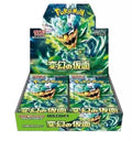 Pokemon Mask of Change sv6 Japanese Booster Box (No shrink wrap)