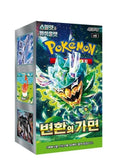 Pokemon Mask of Change sv6 Korean Booster Box