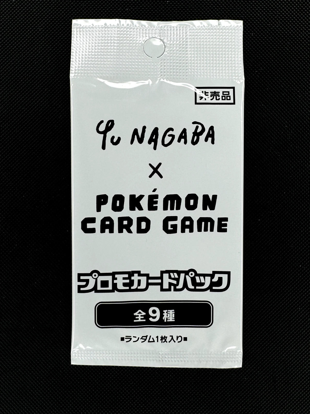 Pokemon Yu Nagaba Sealed Promo Pack Eeveelutions