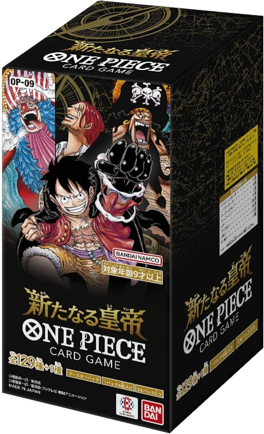 One Piece The Four Emperors OP-09 Japanese Booster Box