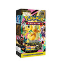 Pokemon Mega Dream ex High Class m2a Korean Booster Box