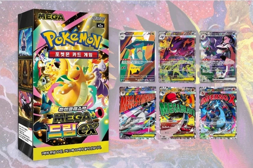 Pokemon Mega Dream ex High Class m2a Korean Booster Box