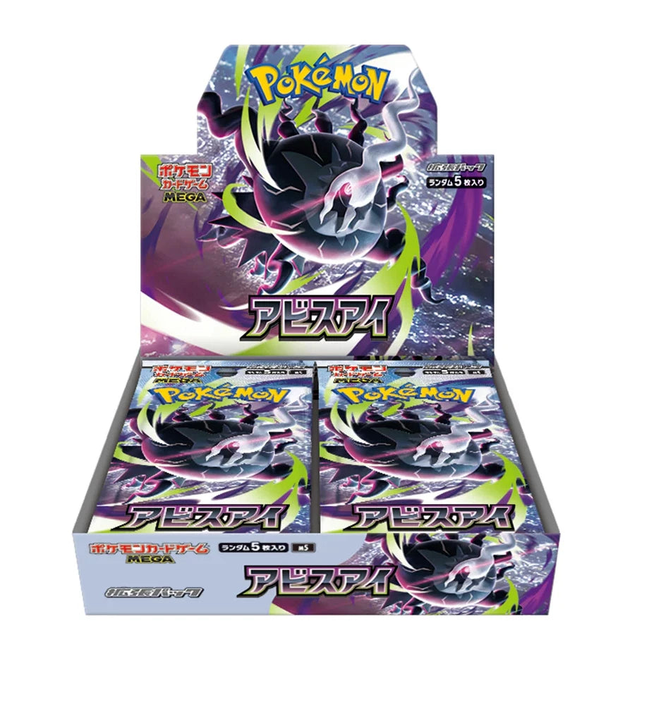 PREORDER Pokemon Abyss Eye m5 Japanese Booster Box