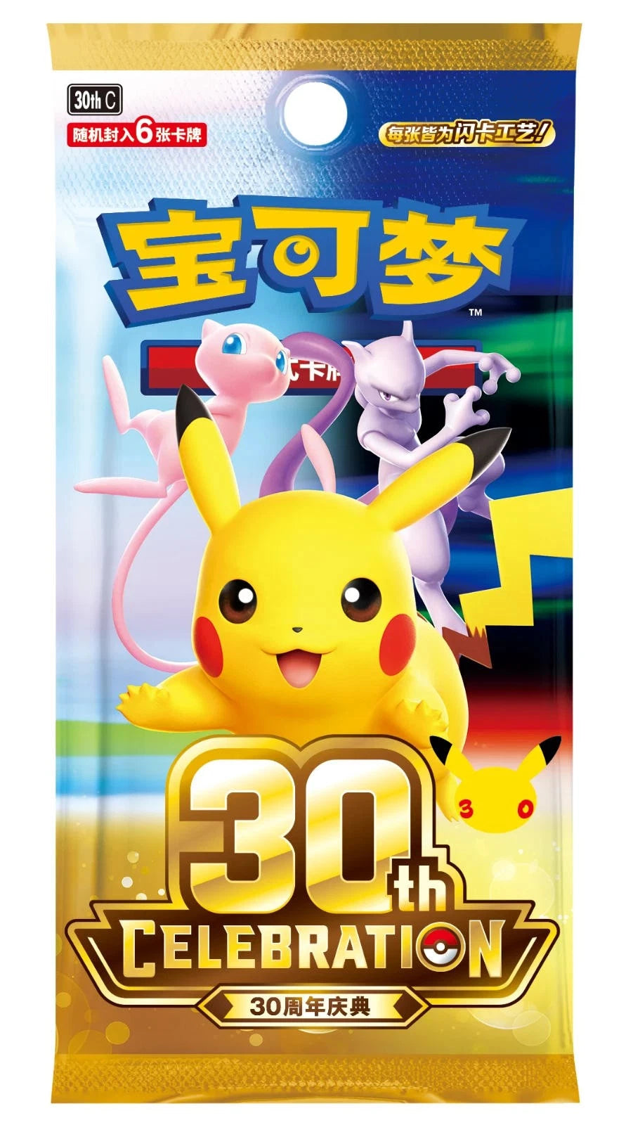 PREORDER Chinese Pokémon 30th Celebration Charizard Premium Figure Gift Box