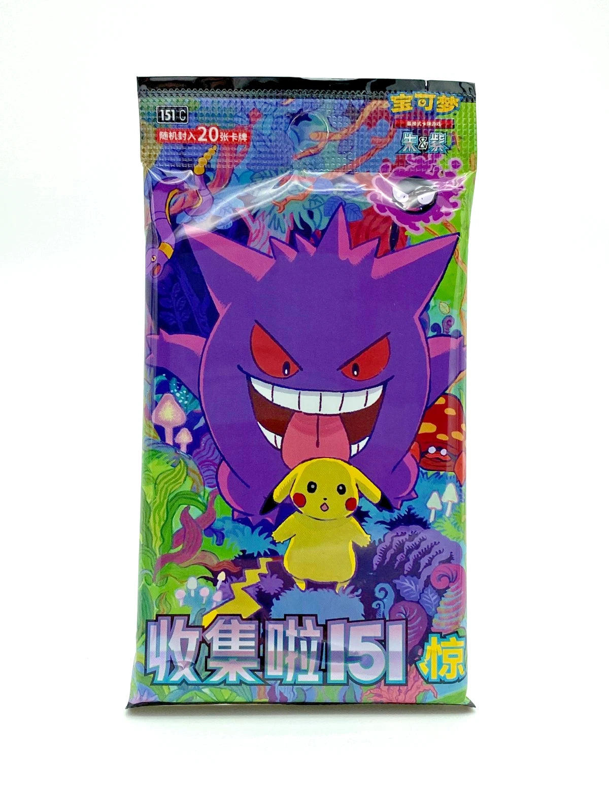Pokemon Collect 151: Surprise Jumbo Booster Pack 151C Sealed Card