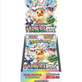 Pokemon Eeveelutions Terastal Festival ex High Class sv8a Japanese Booster Box