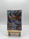 Raichu 74/71 Japanese