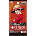 One Piece Inherited Will OP-13 Japanese Booster Pack