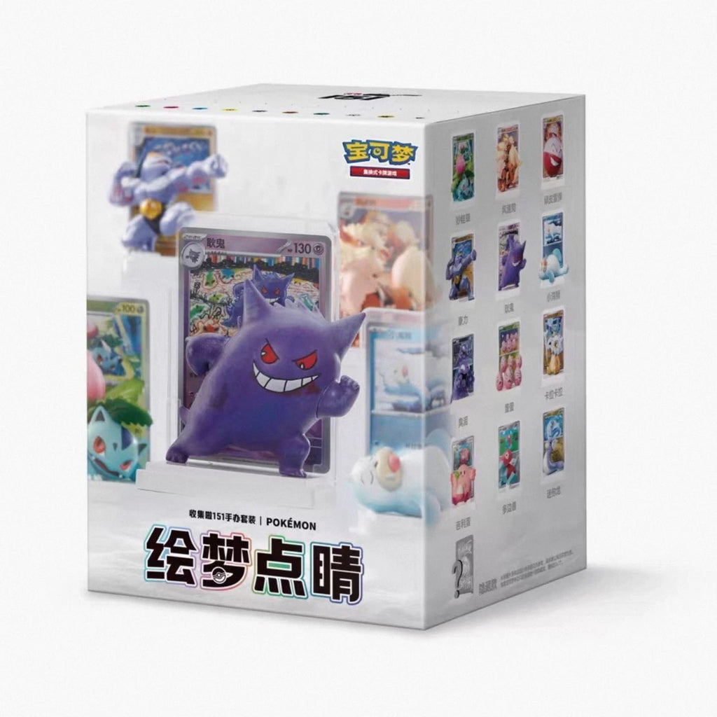 Chinese Exclusive Dream Drawing Figurine Blind Box
