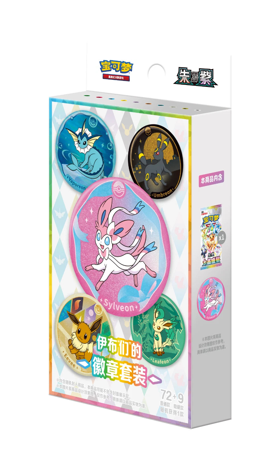 Terastal Grand Gathering Badge Set