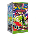 Pokemon Nihil Zero m3 Korean Booster Box