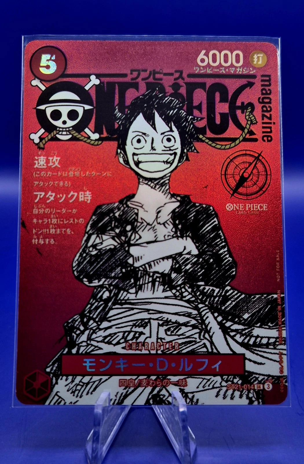 Japanese - One Piece - Magazine Vol.20 – ST21-014 Monkey D. Luffy