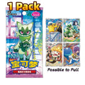 Pokemon Gem Pack Vol 5 CBB5 C Simplified Chinese Booster Pack