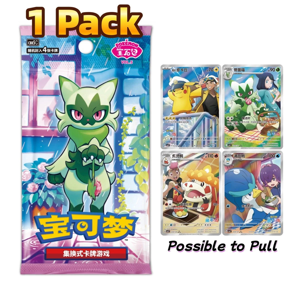Pokemon Gem Pack Vol 5 CBB5 C Simplified Chinese Booster Pack