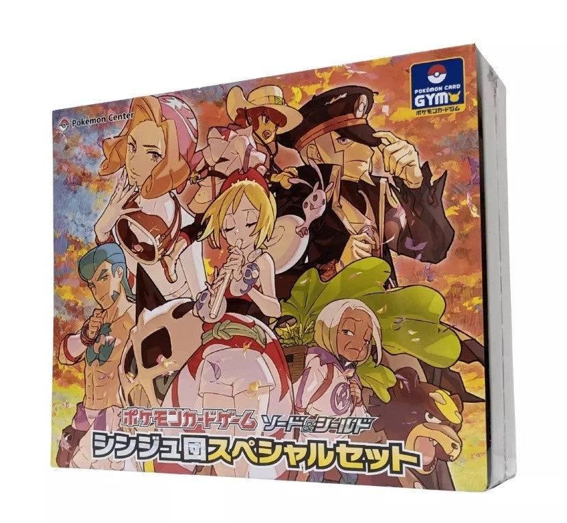 Pokemon Sword & Shield Pokemon Center Pearl Clan Japanese Special Set