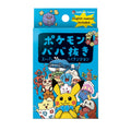 Pokemon Scarlet & Violet Old Maid Cards Vol. 2 Japanese Game Set