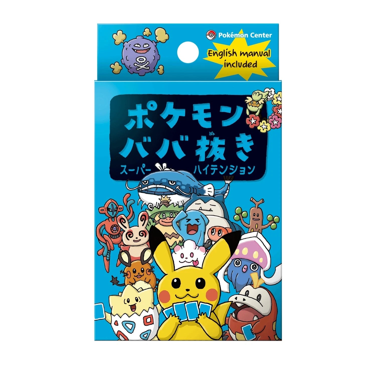 Pokemon Scarlet & Violet Old Maid Cards Vol. 2 Japanese Game Set