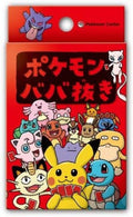 Pokemon Sword & Shield Old Maid Cards Vol. 1 Japanese Game Set