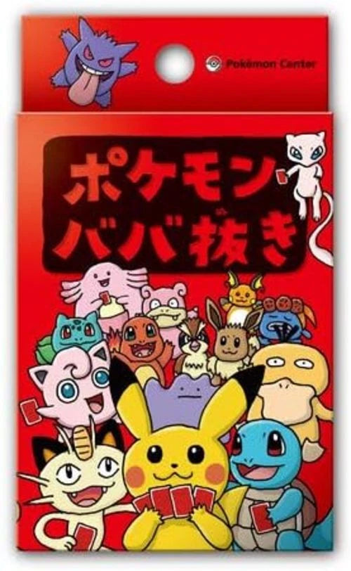 Pokemon Sword & Shield Old Maid Cards Vol. 1 Japanese Game Set