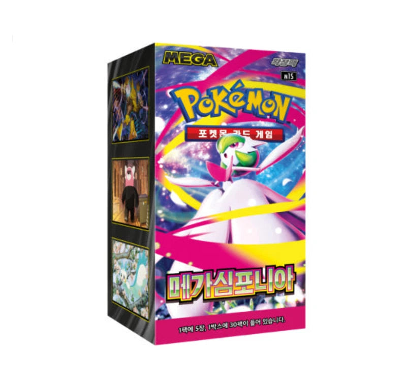 Pokemon Mega Symphonia m1S Korean Booster Box