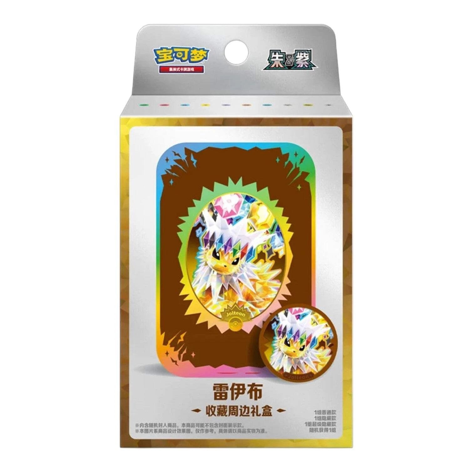 POKEMON TERASTAL GRAND CRYSTAL GATHERING SIMPLIFIED CHINESE ACCESSORY SET BOX