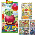PREORDER Pokemon Gem Pack Vol 6 CBB6 C Simplified Chinese Booster Box
