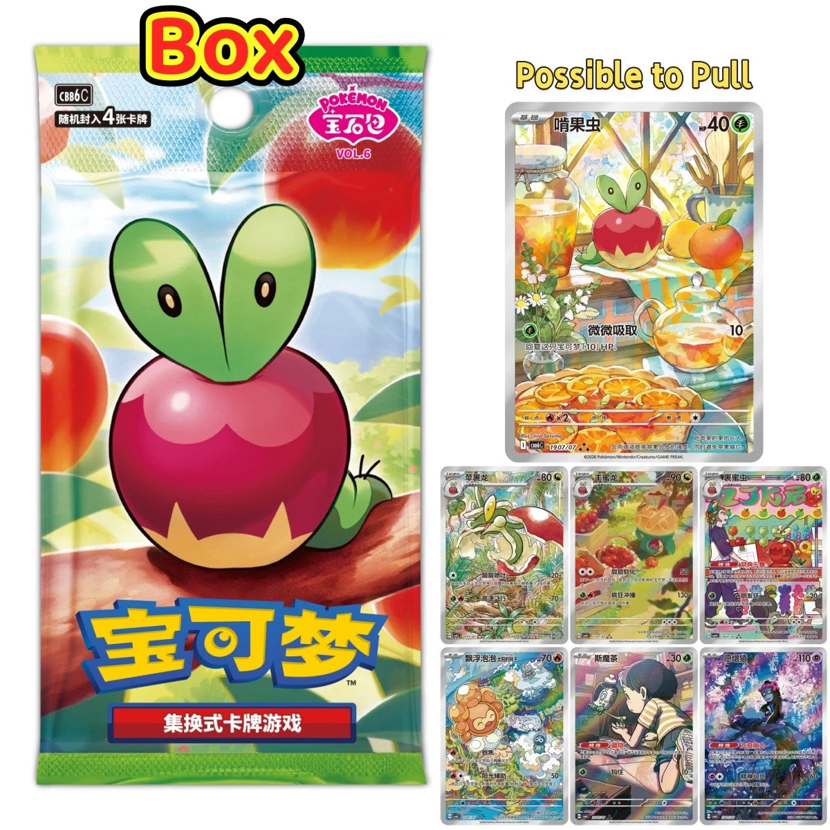 PREORDER Pokemon Gem Pack Vol 6 CBB6 C Simplified Chinese Booster Box