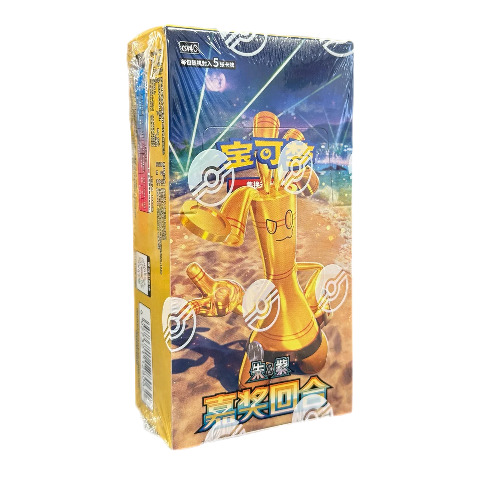 Pokemon Bonus Round csv4 C Simplified Chinese Slim Booster Box