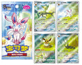 POKEMON GEM PACK VOL 2 CBB2 C SIMPLIFIED CHINESE BOOSTER Pack