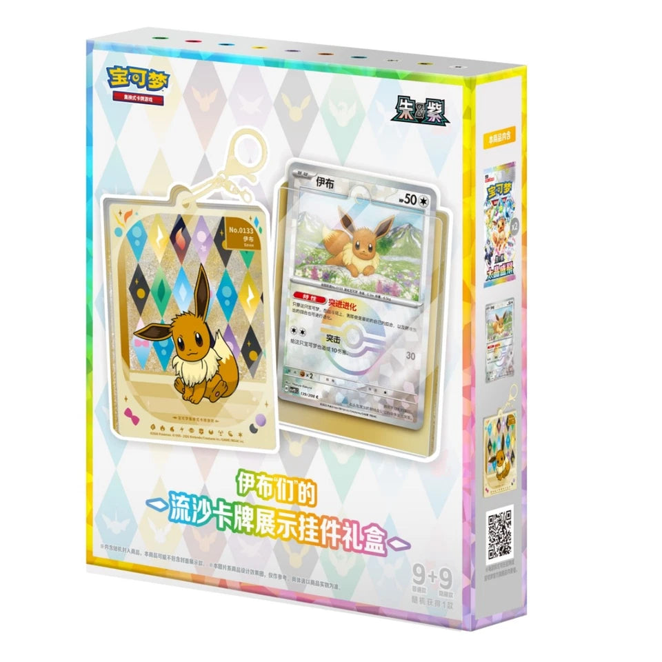 POKEMON TERASTAL GRAND CRYSTAL GATHERING SIMPLIFIED CHINESE CARD DISPLAY FRAME SET BLIND BOX