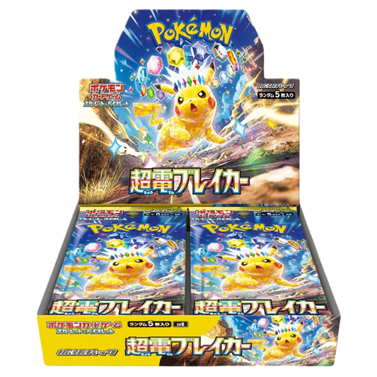 Pokemon Super Electric Breaker sv8 Japanese Booster Box