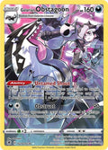 tg10/tg30-galarianobstagoon