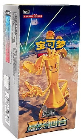 Pokemon Bonus Round csv4 C Simplified Chinese Jumbo Booster Box