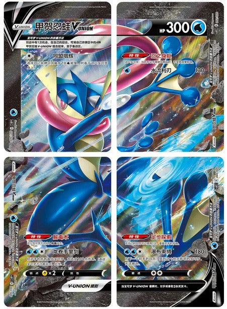 Chinese - Geninja V-union - Gift Box