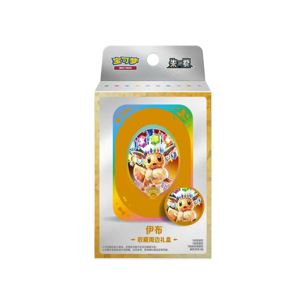 POKEMON TERASTAL GRAND CRYSTAL GATHERING SIMPLIFIED CHINESE ACCESSORY SET BOX